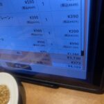 レス124番の画像1