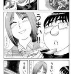 レス1番の画像7