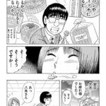 レス1番の画像4