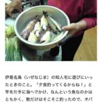 レス71番の画像1