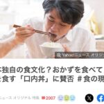 レス4番の画像1