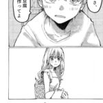 レス34番の画像1