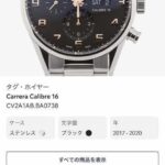 レス30番の画像1