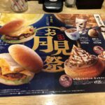 レス9番の画像1