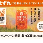 レス266番の画像1