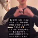 レス2番の画像5