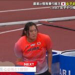 レス20番の画像1