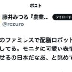 レス1番の画像7