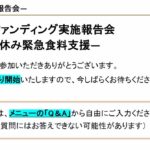 レス9番の画像1