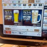 レス57番の画像1