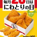 レス104番の画像1