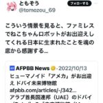 レス1番の画像5