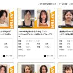 レス1番の画像4