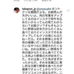 レス33番の画像1