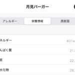 レス67番の画像2