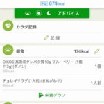 レス26番の画像1