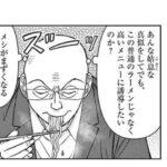 レス1番の画像4