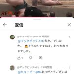 レス15番の画像2