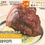 レス2番の画像2