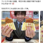 レス1番の画像1