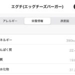 レス67番の画像1