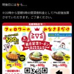 レス1番の画像2