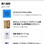 レス113番の画像1