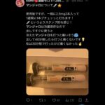 レス1番の画像5