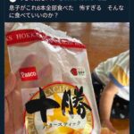 レス1番の画像1