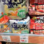 レス16番の画像1