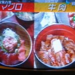 レス3番の画像2