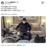 レス36番の画像1