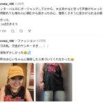 レス48番の画像1