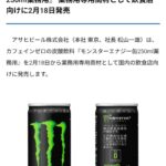 レス7番の画像1