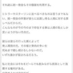 レス2番の画像1