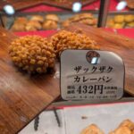 レス2番の画像1