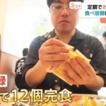 レス1番の画像3