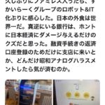 レス1番の画像3