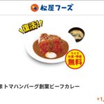 レス16番の画像1