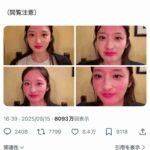 レス1番の画像1