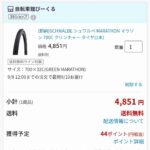 レス1番の画像2