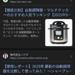 レス43番の画像1