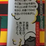 レス12番の画像1