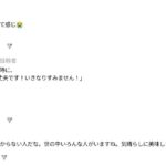 レス55番の画像1