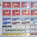 レス20番の画像1