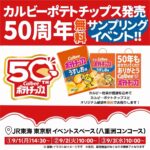 レス1番の画像5