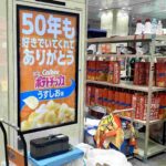 レス1番の画像3