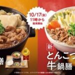 レス2番の画像2