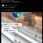 レス1番の画像4