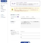 レス67番の画像1